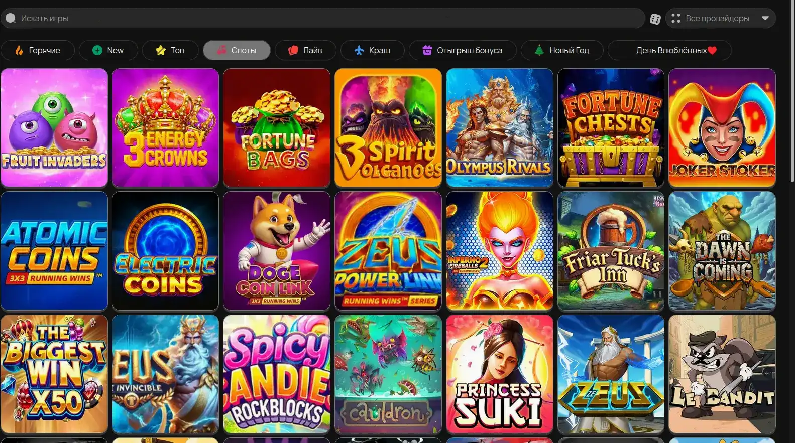 Banda casino зеркало вход 2026